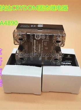 询价原装美国进口快达CRYDOM固态继电器 CWA4890现货  质保一年