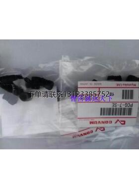 询价妙德PAG-10A-N/ PAG-20A-N/MSL-02/VF-6/VF-6/CKV010-4E等