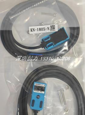 询价全新原装现货KN1805-N台湾精通KINTON接近传感器KN-1805N