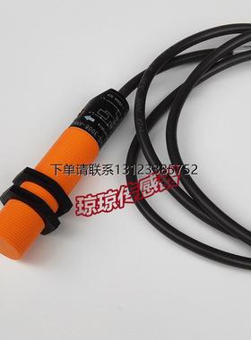 询价KG5045 KG-3008-ANKG/NI电容式接近开关易福门IFM正品拆机货