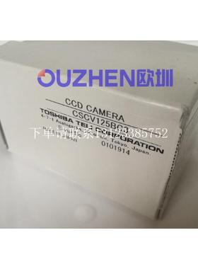 {银河工控}询价东芝 泰力工业相机CSCV125BC3现货 全新原装正品