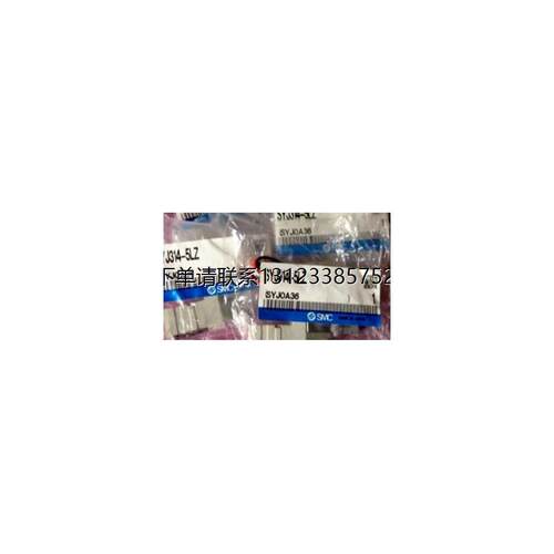 询价原装现货SYJ514G-5MN