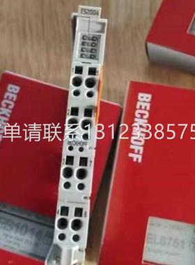 询价BECKHOFF ES1014,ES2004 PLC模块，全新倍福德国原装正品，现