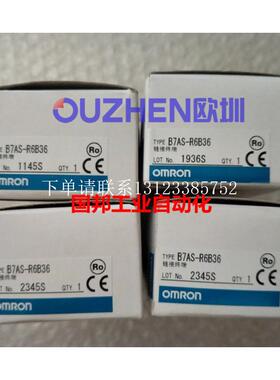 {银河工控}询价现货 B7AS-R6B36全新原装 正品保证