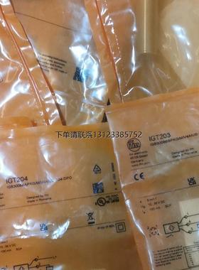 询价询价议价 IFM  IFR207  IFR203  IFR200  IFR206 传感器