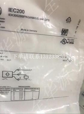 {银河工控}询价IER204电感式传感器 IEB2002BARKG/AM/SC/3,0M/2LE