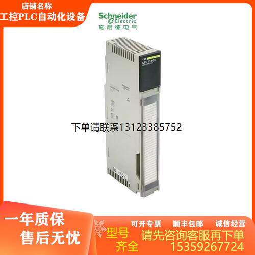 询价全新140ERT85施耐德