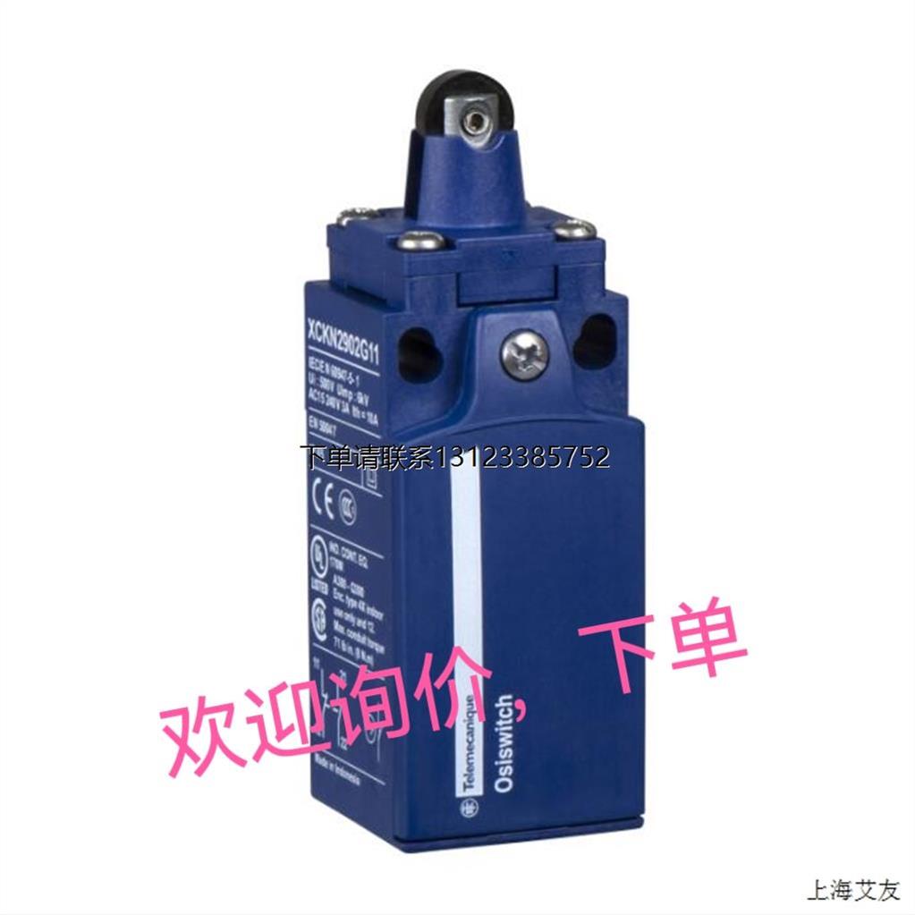 询价行程开关TLS-191CXC