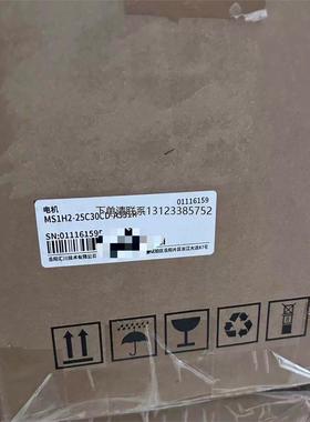 询价全新原装 汇川2.5KW电机 MS1H2-25C30CD-A331R 下单咨询询价