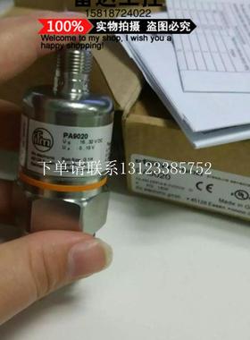 {银河工控}询价全新原装正品传感器PN7570 PN7571 PN7572