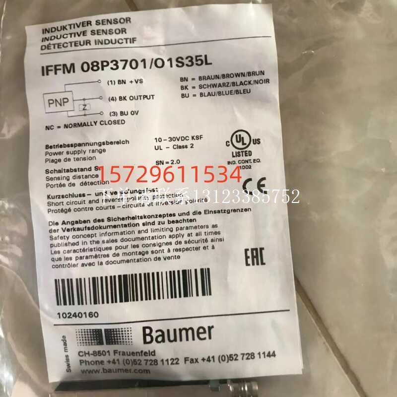 {银河工控}询价堡盟Baumer IFFM 08P1701/O1S35L 08P3701/02L 02