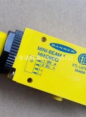 {银河工控}询价MIAD9DQ  美国传感器 MIAD9D全新原装正