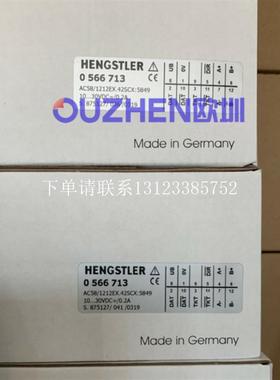 {银河工控}询价现货 编码器0566713  AC58/1212EX.42SCX:58