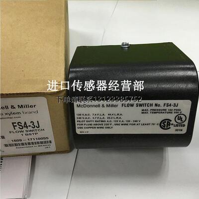 询价原装正品美国Mcdonnell&Miller FS4-3J  ITT流量开关现货询价