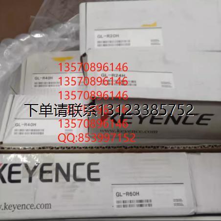 询价议价 基恩士光栅 GL-R08H/GL-R12H/GL-R16H/GL-R32H/GL-R40H