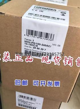 询价MINI-PS-100-240AC/10-15DC/8 - 2866297电源 德国菲尼克斯