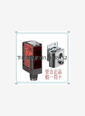 询价Set HT154XM12 BTU200MD12 - 劳易测背景抑制传感器装置 5014