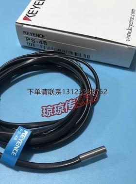 询价全新原装 基恩士 KEYECE 光电开关  传感器 PS-58 PS-48 质保