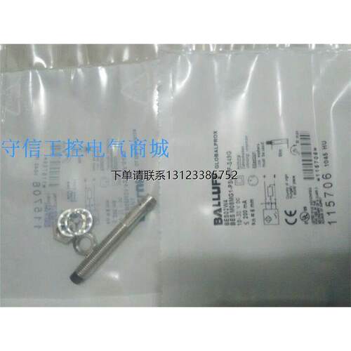 询价巴鲁夫接近开关BESM