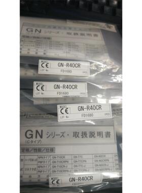 询价GS5SN  日本竹中  光电传感器   八月
