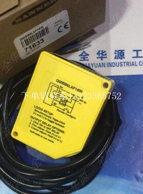 {银河工控}询价美国邦纳Q60BB6LAF1400、Q60BB6LAF2000、Q60VR3AF