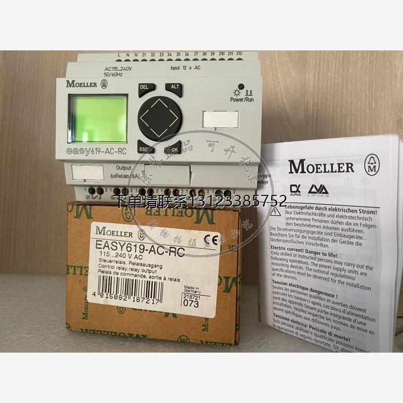 询价全新进口原装正品金钟穆勒EASY619-AC-RC AC115-240V 现货