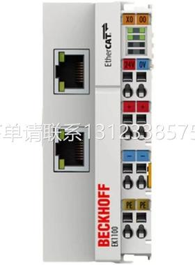 询价德国倍福 EK1100 EK1122 EK1110 EK1501 EK1814 EK1828 EK181
