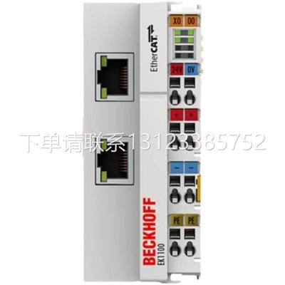 询价德国倍福 EK1100 EK1122 EK1110 EK1501 EK1814 EK1828 EK181