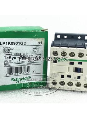询价进口施耐德TeSys 直流接触器 LP1K0901GD  9A DC125V  现货