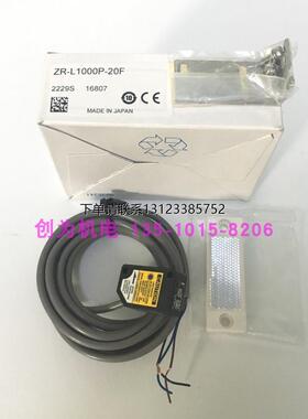 询价全新原装TOF-3V300N日本奥普仕传感器ZR-L1000P-20F TOF-3V30