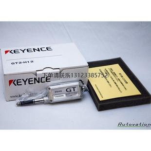 传感器GT2 基恩士KEYENCE接触式 H12 正品 询价原装