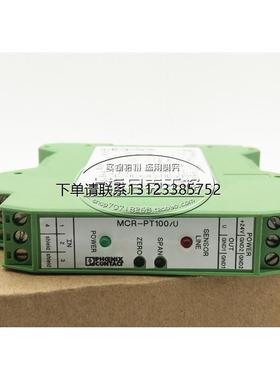 询价MCR-PT100/U 德国菲尼克斯PHCENIX温度变送器 2810340 现货