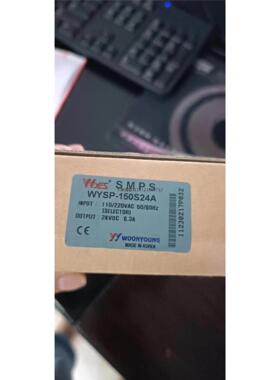 询价拍前请咨询货期及价格韩国云永开关电源WYSP150S24A全新原装