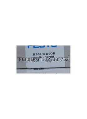 询价原装现货  SLT-16-30-A-CC-B 197895