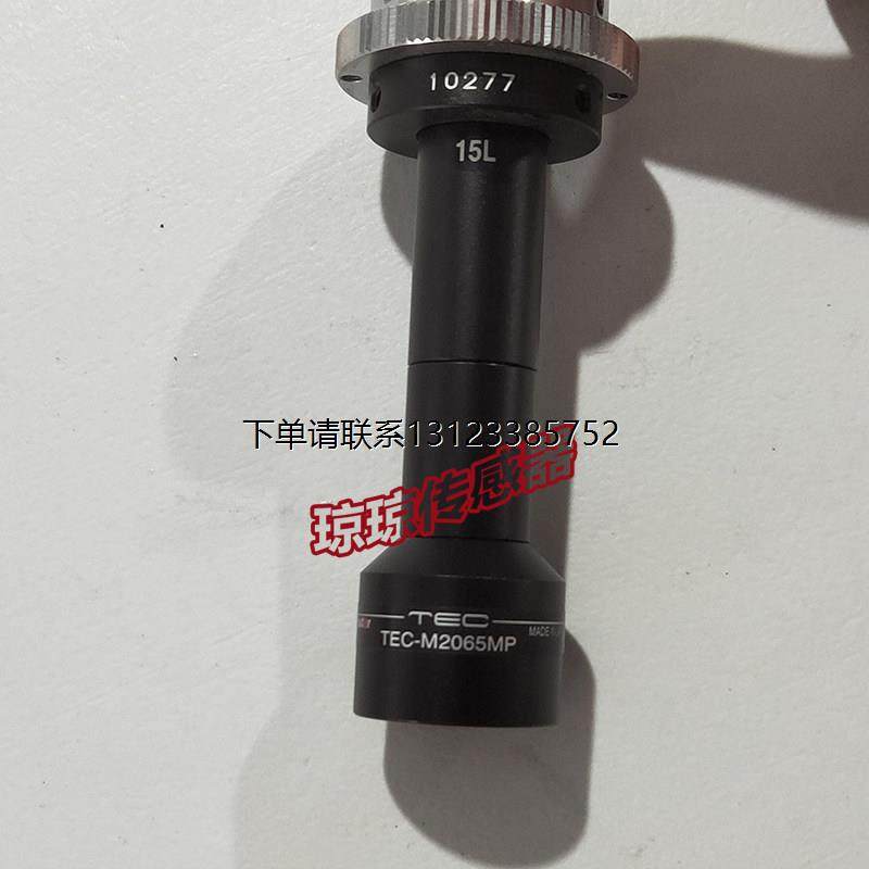 询价康标达TEC-M2065MP非