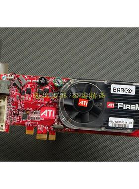 询价ATI Barco MXRT 1150  256M  PCIE1X 双萤幕幕 医疗显卡