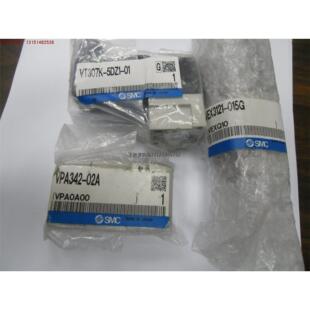 5DZ1 015G实 询价全新原装 VT307K 02A VEX3121 VPA342 SMC正品