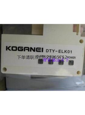 询价小金井除静电器DTRY-ELB01 /DTRY-ELG11/DTRY-ELL01