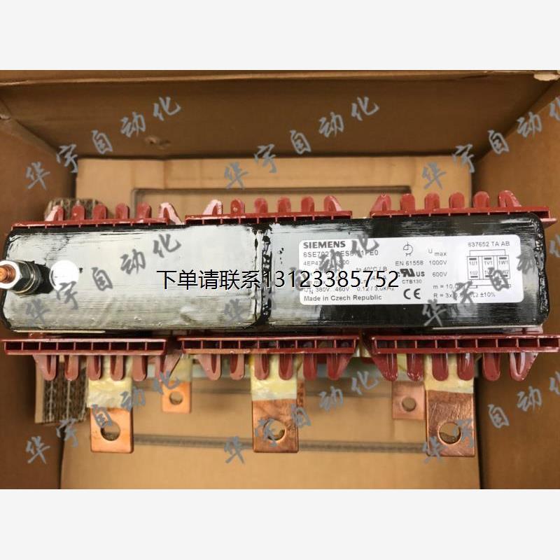 询价6SE7027-2ES87-1FE0 6SE7 027-2ES87-1FE0电抗器 现货