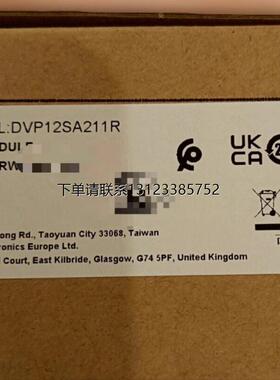 询价DVP12SA211R DVP12SA211T 全新原包装台达PLC模块 可编程序控