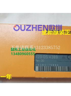 {银河工控}询价现货 模块X20DS4389 X20DS4387全新原装正品