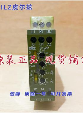 询价Pilz 890120 皮尔磁安全继电器 S1WP 18A 24VDC UM 0-415VAC/