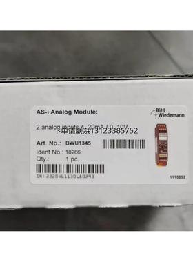 询价BWU必威模块  BWU1345 /BWU1567全新原装现货