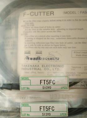 询价日本竹中TAKEX 全新原装FTV7BC   八月