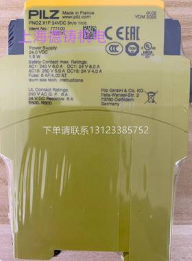 询价德国原装全新PILZ继电器777100 PNOZ X1P 24VDC 3S1O