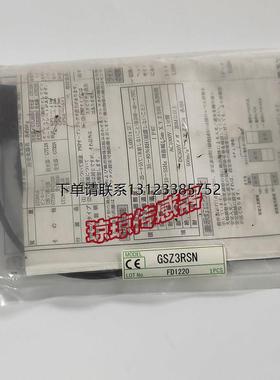 询价全新原装GSZ3RSN GS5SN GS20S日本竹中光电开关传感器实物现