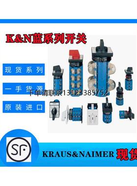 询价奥地利蓝转化开关 KG64.T203/04.E  CA20X T000*D-131P E