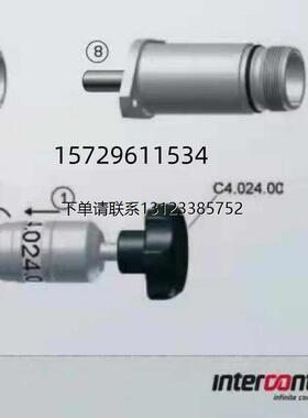 询价TE茵特康Intercontec 独芯退针器C4.024.00全新原装现货询价