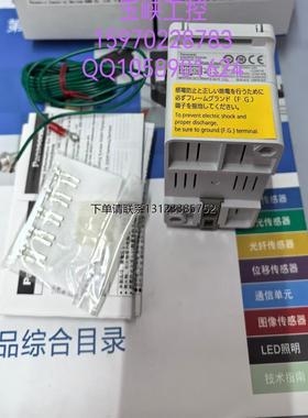 询价议价  静电消除器ER-XC02 电缆线ER-XCC2 ER-XCCJ5H原装