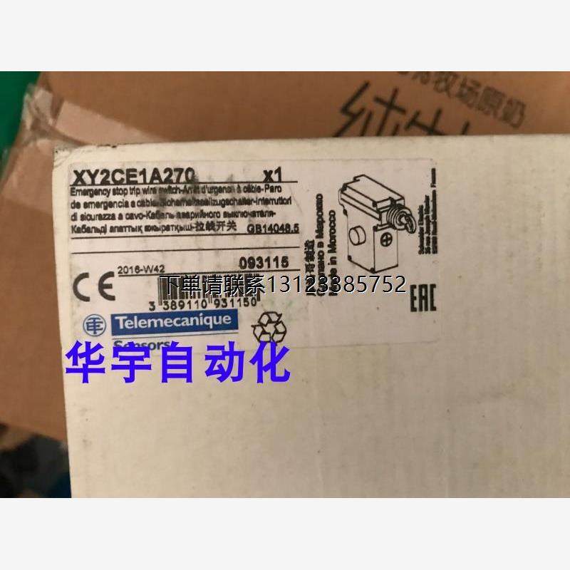 询价原装正品现货 XY2CE1A270 急停拉线开关